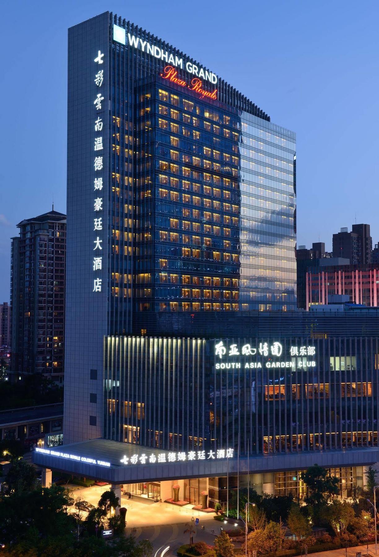 Wyndham Grand Plaza Royale Colorful Yunnan Hotell Kunming Exteriör bild